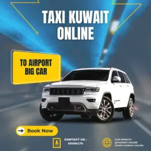 تاكسي رخيص